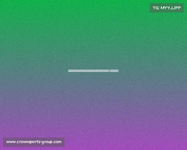 鲍尔在公牛的日子恐已到头：基迪的到来为球队带来新变数(鲍迪尔老师)